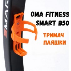 Велотренажер OMA Fitness Smart B50