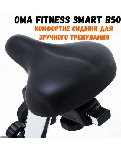 Велотренажер OMA Fitness Smart B50