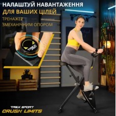 Велотренажер Trex Sport TX-340XB BRIZ сірий