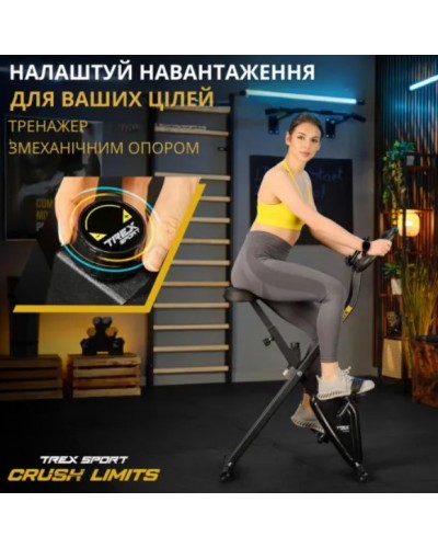 Велотренажер для дому Trex Sport TX-340XB BRIZ сірий