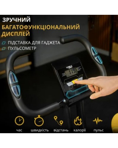 Велотренажер для дому Trex Sport TX-340XB BRIZ сірий