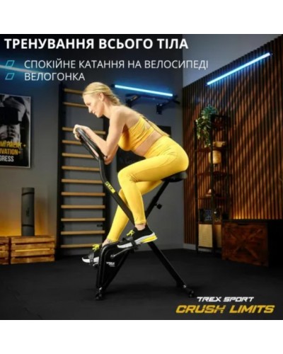 Велотренажер для дому Trex Sport TX-340XB BRIZ сірий