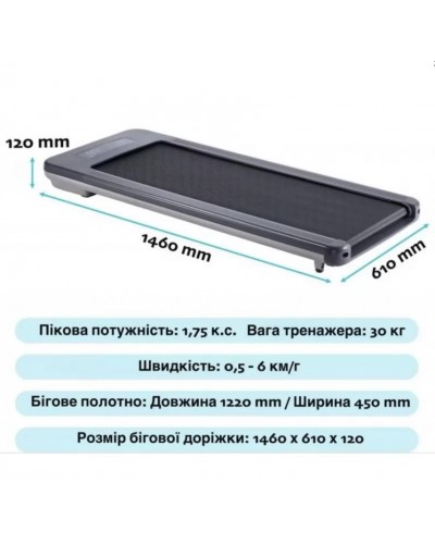 Беговая дорожка OMA Fitness 1010EB Ultra Slim - аренда (прокат) в Киеве и области