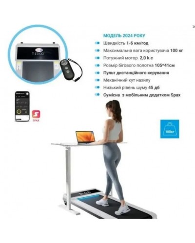 Беговая дорожка EnergyFIT EF-Х512NS - аренда (прокат) в Киеве и области