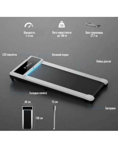 Беговая дорожка EnergyFIT EF-Х512NS - аренда (прокат) в Киеве и области