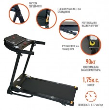 Беговая дорожка EnergyFIT 510T