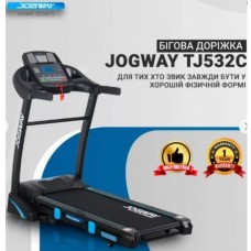 Бігова доріжка Jogway TJ532C