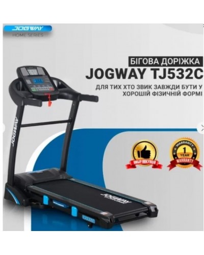 Беговая дорожка Jogway TJ532C