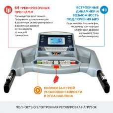 Беговая дорожка FitLogic T33