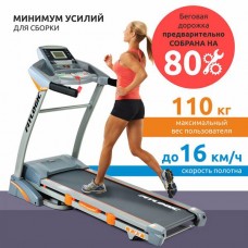 Беговая дорожка FitLogic T33