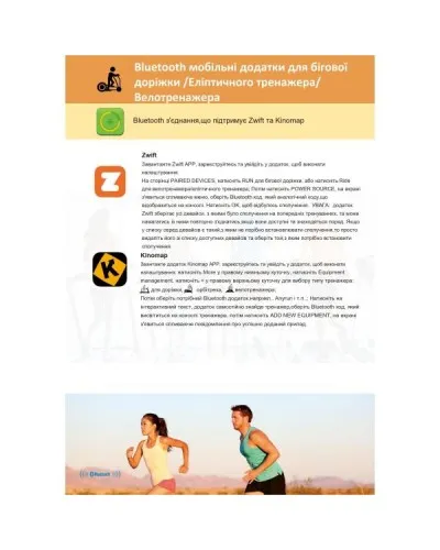 Бігова доріжка для дому Generation Fitness Malmo