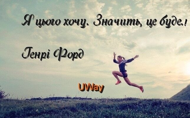 Фізична активність для всієї родини
