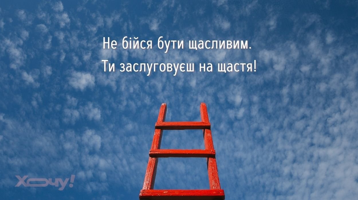 Як вибрати тренувальний формат